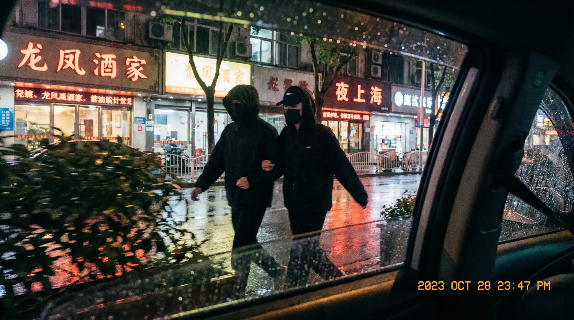 强上 - 强上官网 - 吃瓜爆料强上 - 顶流明星深夜密会现场抓拍照片